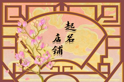 2024龍年蛋糕店最好聽的名字合集