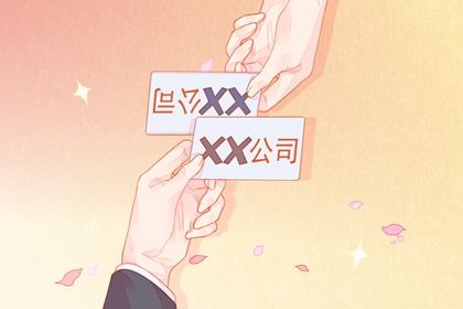 專業(yè)且優(yōu)雅的裝修公司名字