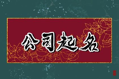 模特公司名字好聽霸氣 簡單時尚的模特公司名字