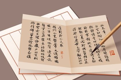 2024龍年開辦文化教育公司取什么名字最佳