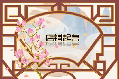 簡(jiǎn)單洋氣的麻辣燙店名字 獨(dú)特一點(diǎn)的麻辣燙店名