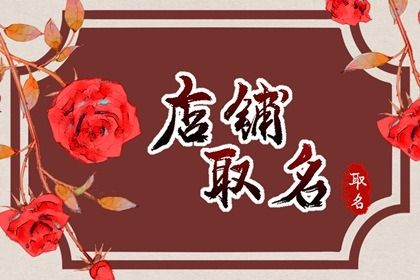 順風(fēng)順?biāo)囊箞?chǎng)名字有哪些