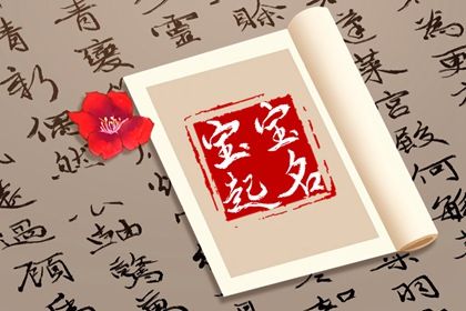 姓陳男孩霸氣洋氣的名字合集