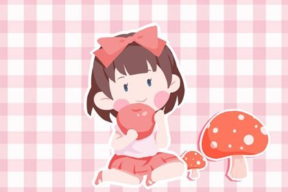 姓瞿女孩子最好名字有哪些 文雅好聽(tīng)的瞿姓女孩取名