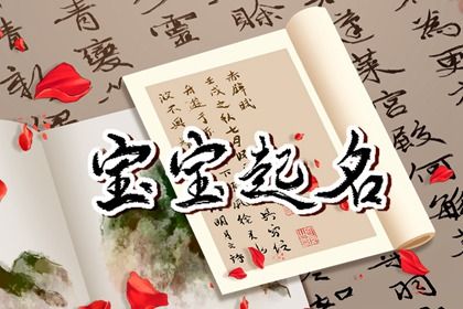 姓諸男寶寶好聽(tīng)有福氣的好名字