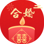 月令是正印表示一生適合從政嗎