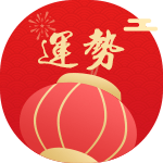 月令正印透干通根處胎地看學歷什么意思