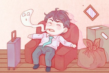 上等日柱卻命不好什么原因 上等日柱中最好的日柱
