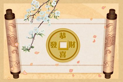 八字偏財適合做什么行業(yè) 正財和偏財?shù)膮^(qū)別