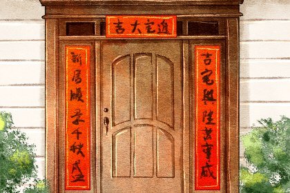 月柱天醫(yī)華蓋在運勢中起什么作用