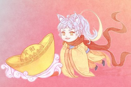 正印大運(yùn)在運(yùn)勢(shì)中有什么作用
