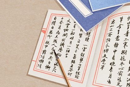 戊申年出生是事業(yè)財運好不好
