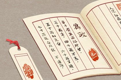不同年份出生屬龍人八字性格如何