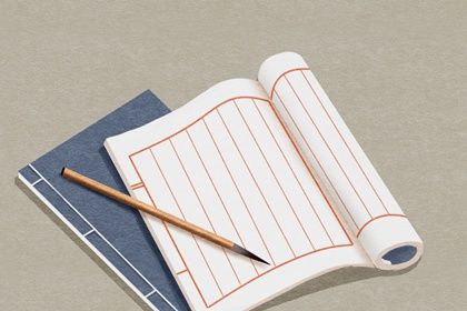 起運(yùn)晚的女人八字上有什么特點(diǎn)