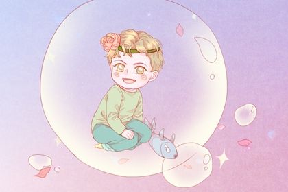 己酉年出生女命一生運勢如何
