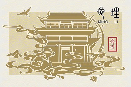 男命丁亥日柱不好對(duì)性格運(yùn)程有哪些影響