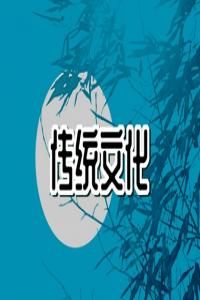 夢(mèng)見(jiàn)摘青棗 周公解夢(mèng)原版原文