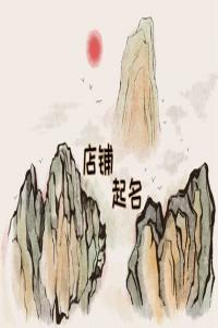 2024年好聽的汽修店名稱大全