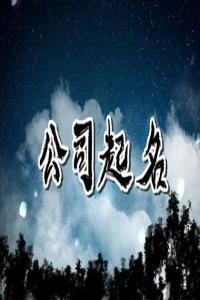2024年年輕人歡迎的服裝店名字