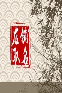 理發(fā)店名字好聽討喜的有哪些