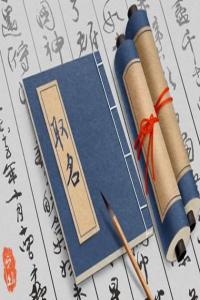 2024龍年影視公司名字取什么好