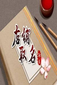 顯得大氣有底蘊(yùn)的圖書館名字