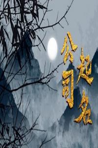 2024龍年電商公司名字起名推薦