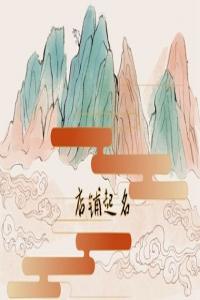 2024龍年獨特地道的冒菜店名字