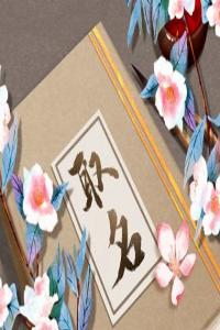 2024龍年響亮吸引力強的毛巾店名字