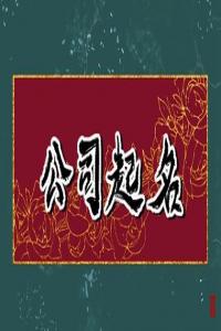 模特公司名字好聽霸氣 簡單時尚的模特公司名字
