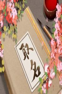 2024甲辰年土特產(chǎn)店名字推薦
