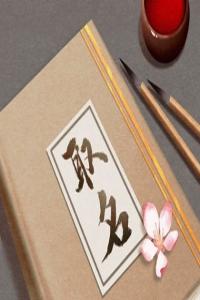 龍年開(kāi)鞋店用什么名字最好