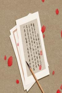 2024龍年物業(yè)公司吉祥好聽的名字