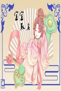 2023年兔年姓姬女寶寶名字