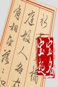 2024年寶寶起名姓沈起什么名字好
