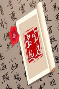 姓陳男孩霸氣洋氣的名字合集