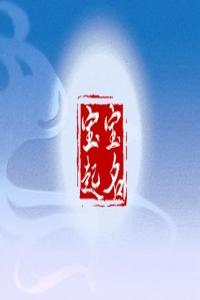 2024年出生姓金孩子取名古風(fēng)古韻的男孩名字推薦
