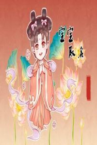 羅姓女孩取名內(nèi)涵有氣質(zhì)的名字合集