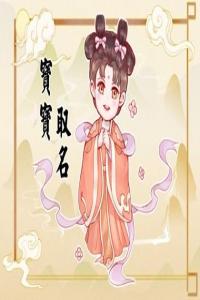 姓李的孩子名字怎么起 獨(dú)一無(wú)二李姓名字合集