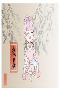 2024年姓李屬龍女孩最好聽的名字合集