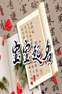 2024姓許女孩好聽順口名字有哪些
