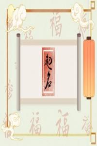 藍(lán)姓男孩有詩(shī)意有個(gè)性的名字有哪些
