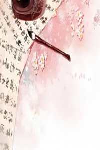 丙子日出生女孩命格好嗎 丙子日出生女孩是什么命