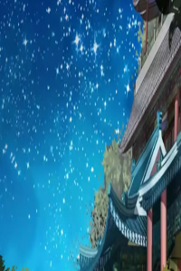 左輔星入夫妻宮好不好