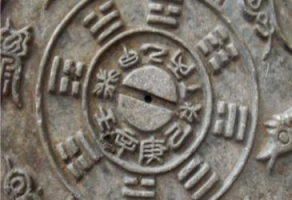 貪狼星入田宅宮代表什么