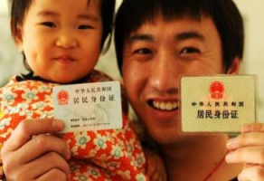 戌時(shí)出生的男孩適合做什么職業(yè)