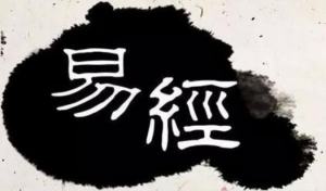 女怕六是指虛歲還是周歲