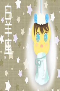 木命的人適合養(yǎng)殖業(yè)嗎