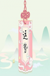 2023年9月出生的是幾兩命