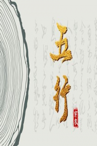 火命人車牌號碼怎么選吉利